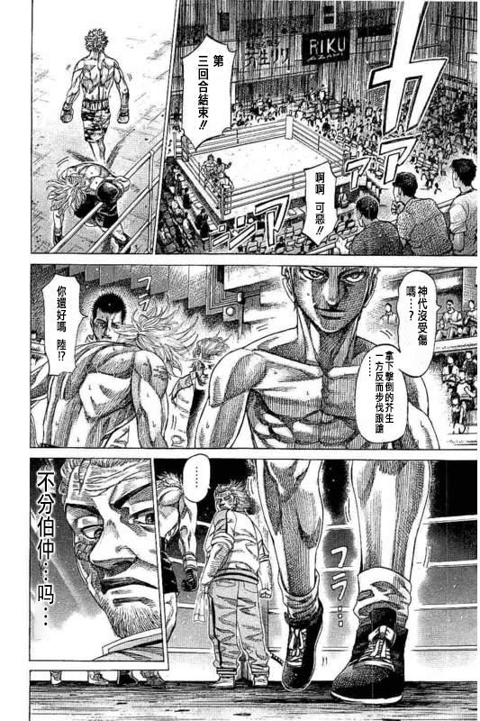 第135话