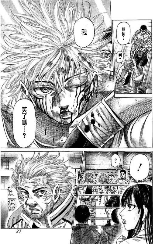 第135话