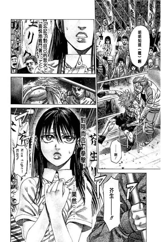 第135话