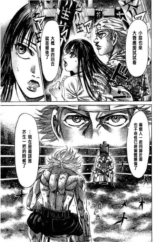 第135话
