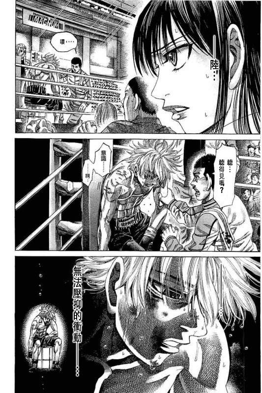 第135话