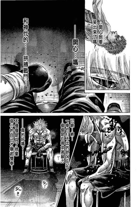 第135话