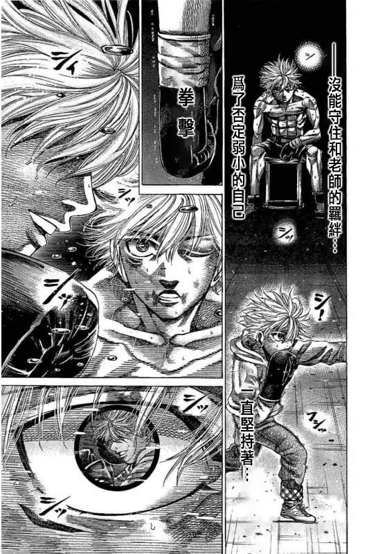 第135话
