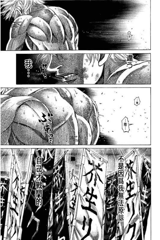 第135话