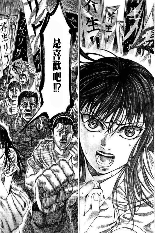 第135话