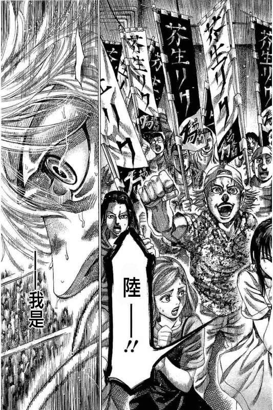 第135话