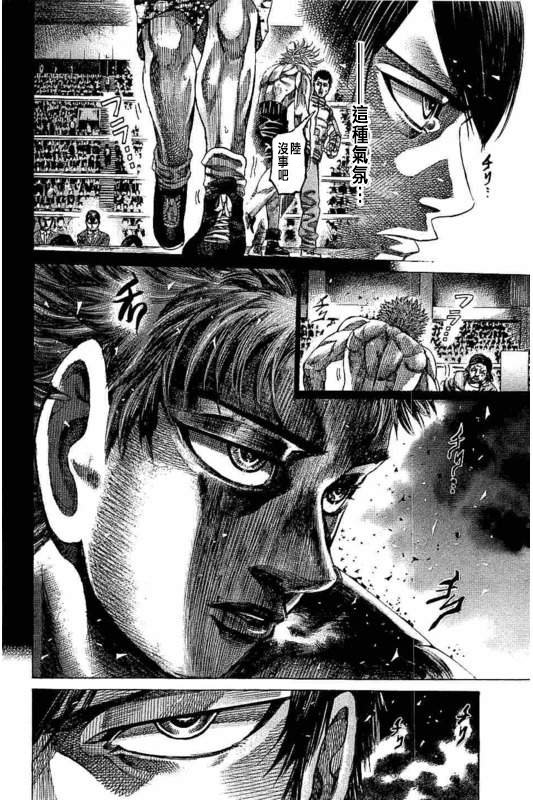 第136话