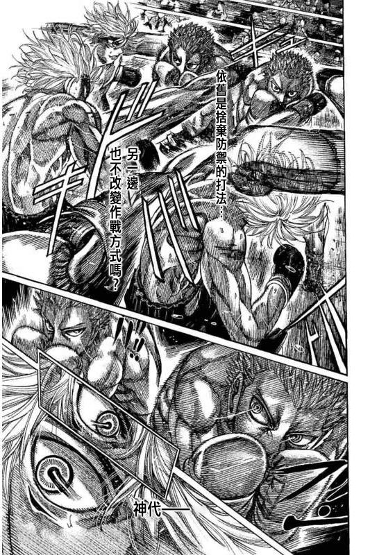 第136话