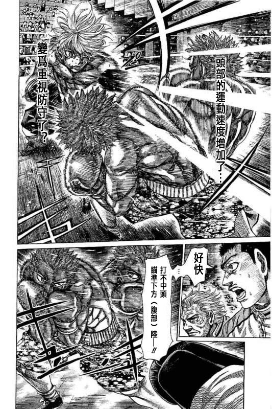 第136话