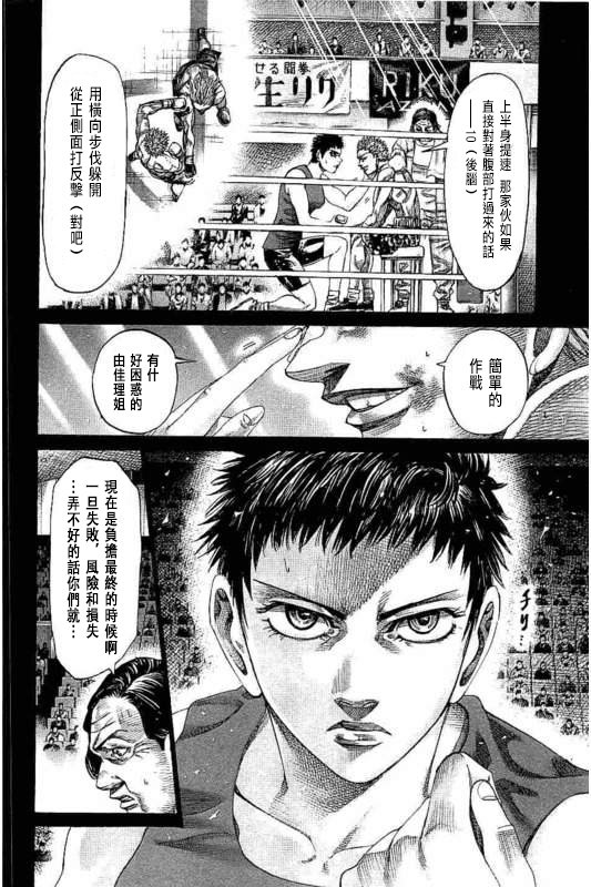 第136话