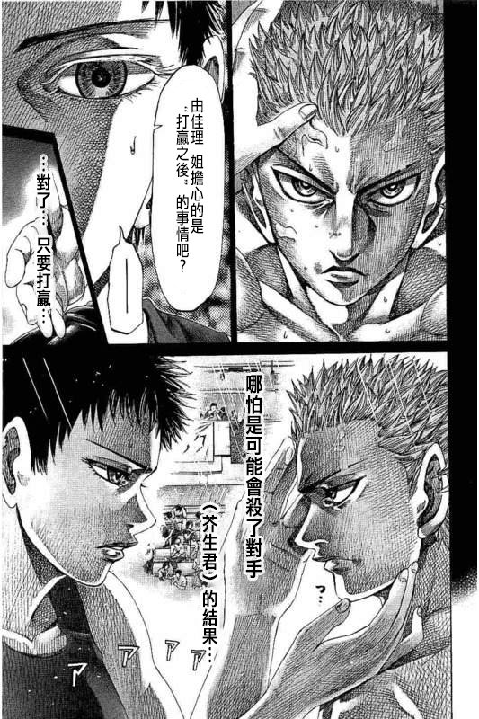 第136话