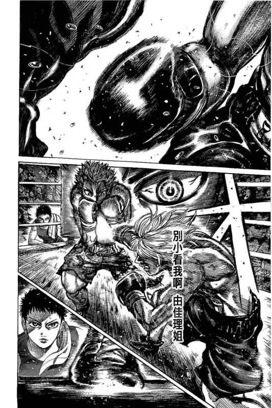 第136话
