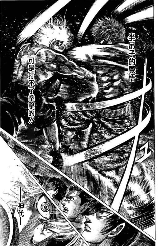 第136话