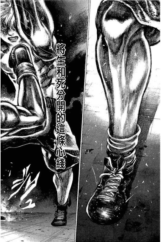 第136话