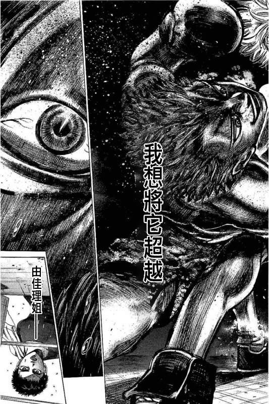 第136话