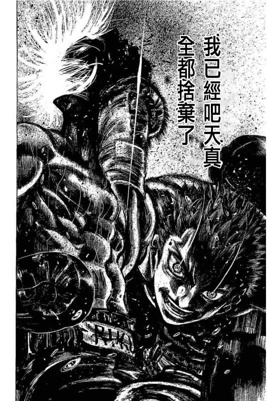 第136话