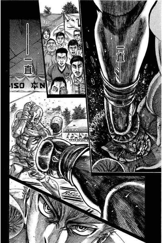 第137话