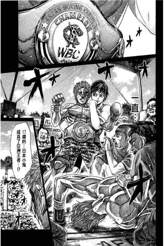第137话