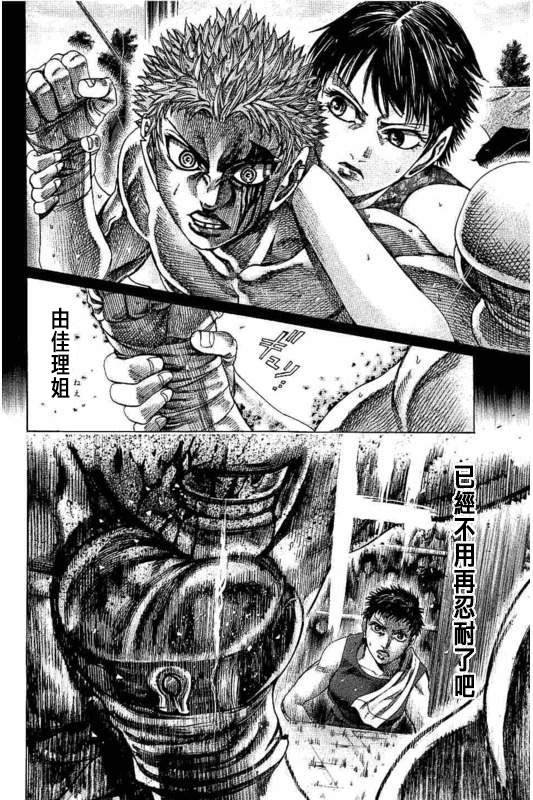 第137话