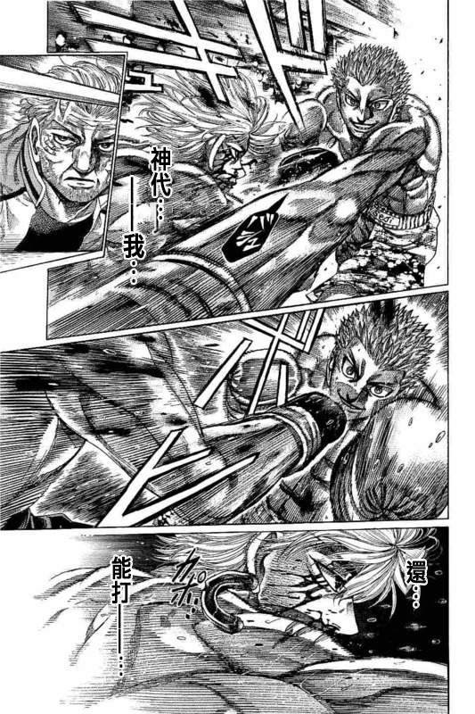 第137话