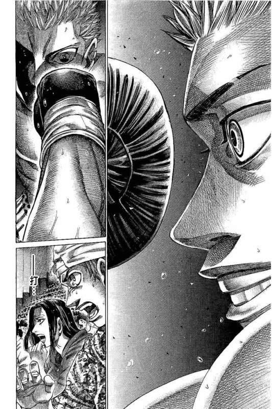 第137话