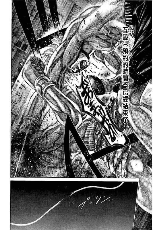 第137话