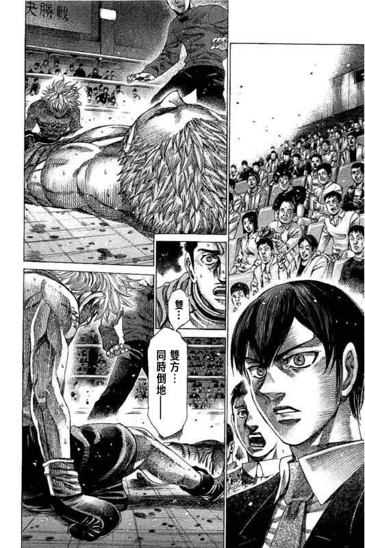 第138话