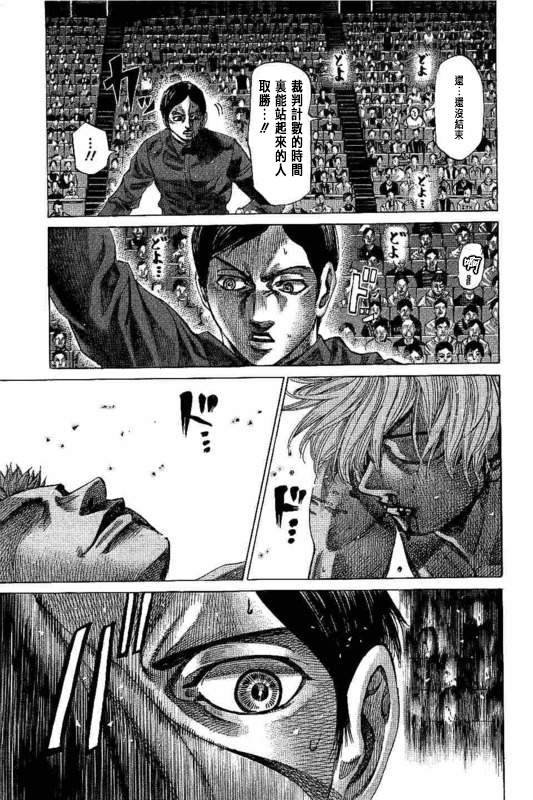 第138话