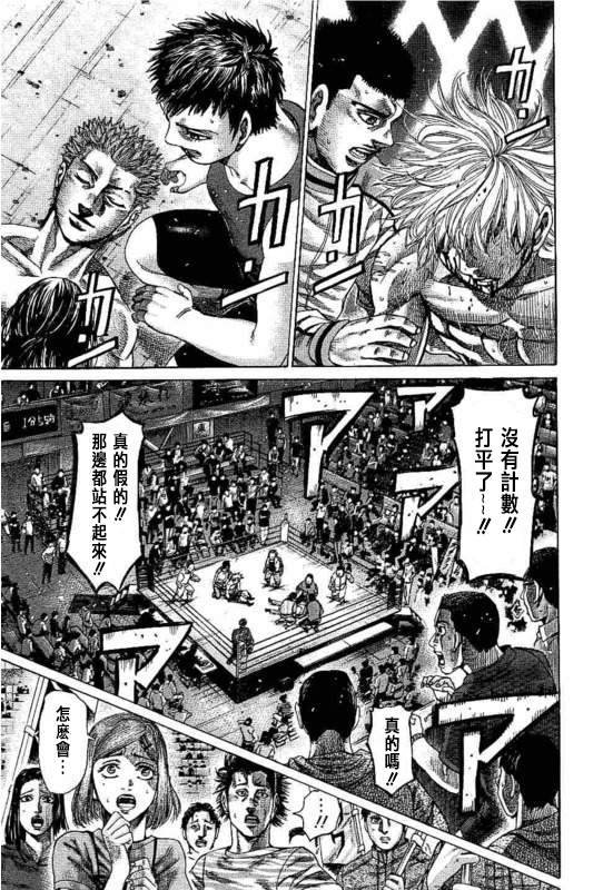 第138话