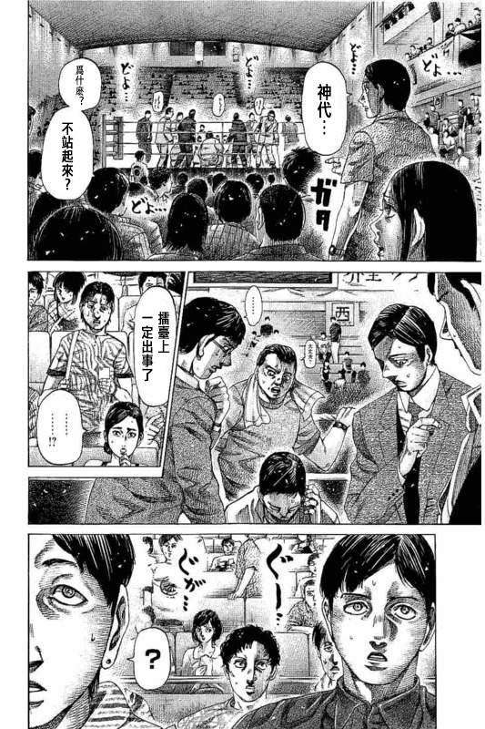 第139话