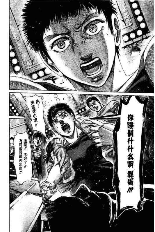 第139话