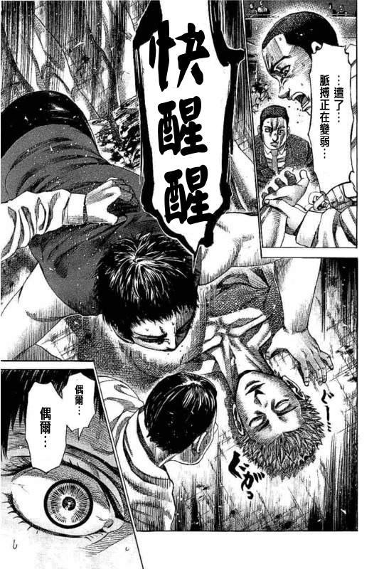 第139话