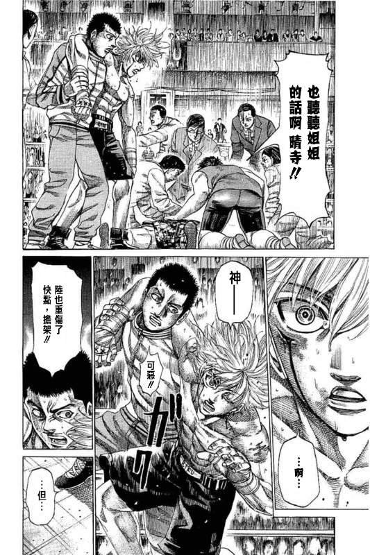 第139话