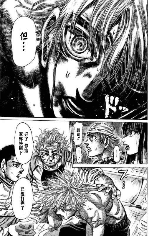 第139话