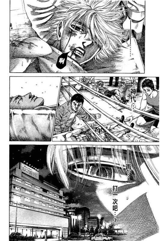 第139话