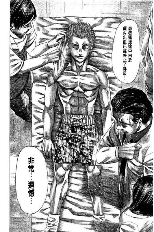 第139话