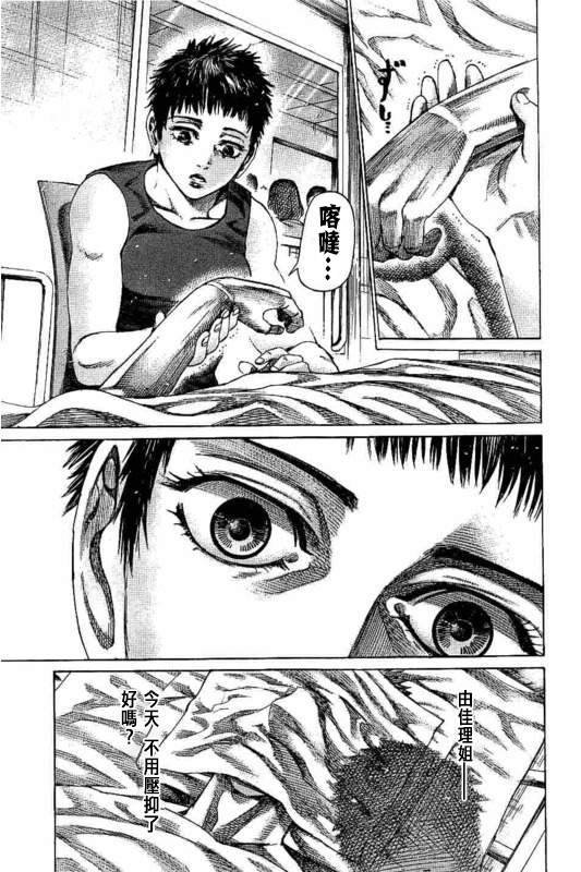 第139话