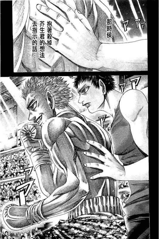 第139话