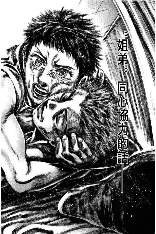 第139话