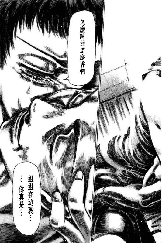 第139话