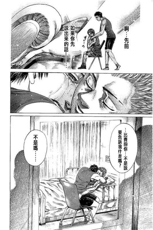 第139话