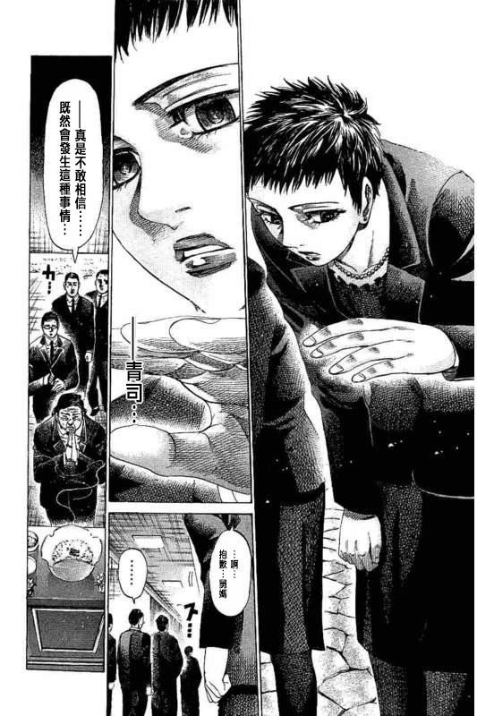 第140话