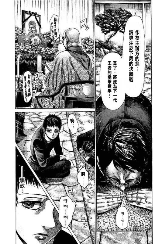 第140话