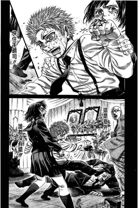 第140话