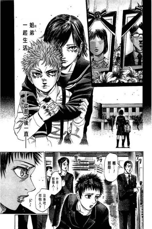 第140话