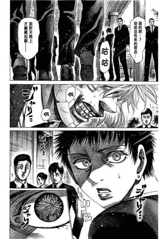 第140话