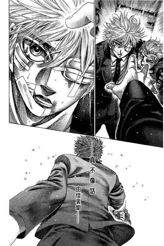 第140话