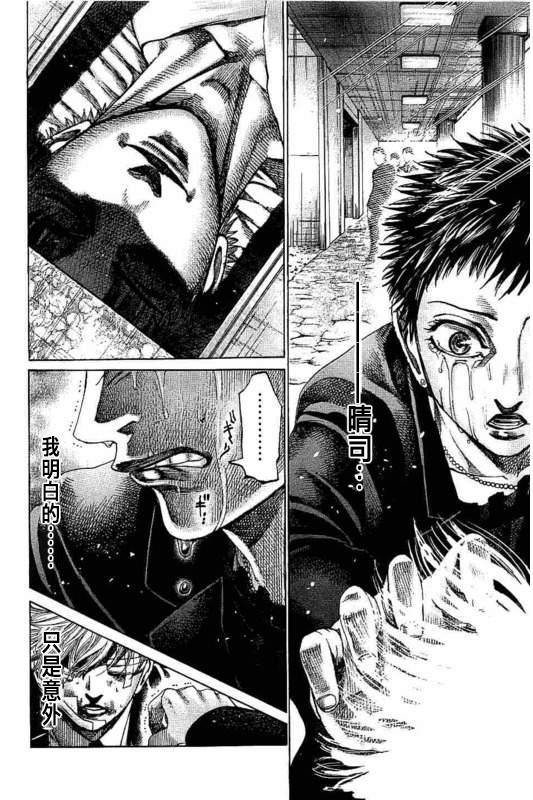 第140话