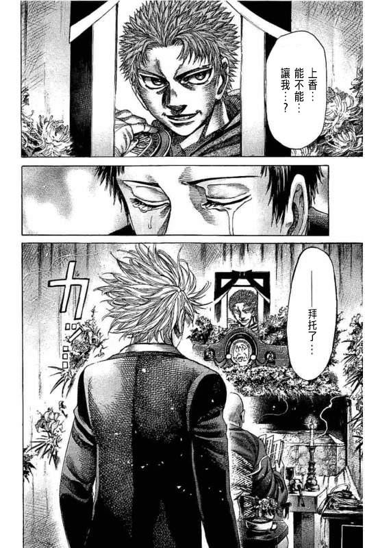 第140话