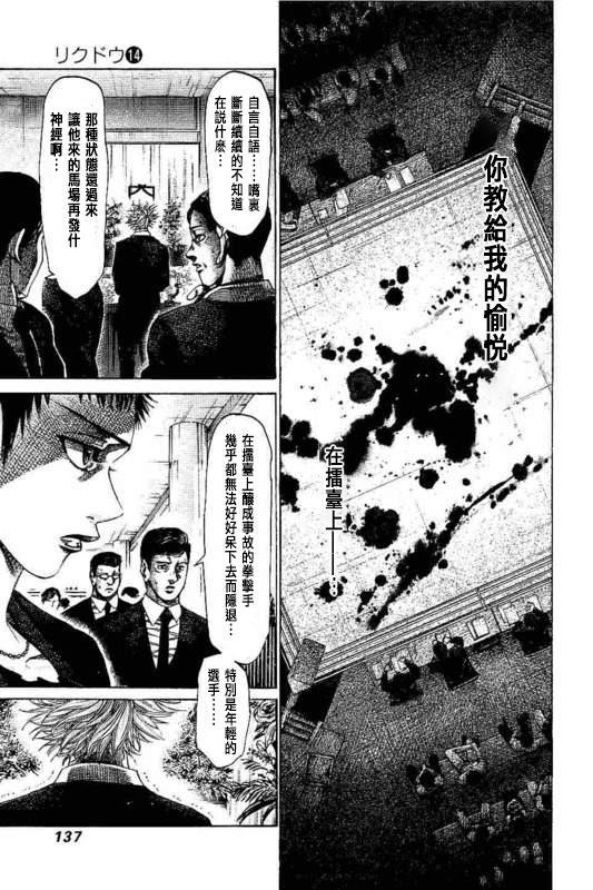 第141话